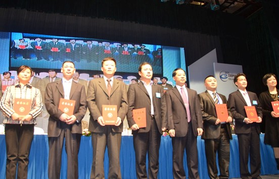 晶科电子（广州）有限公司副总经理侯宇（左三）接受颁奖